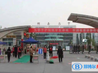 輝縣二中錄取分?jǐn)?shù)線(2023年參考)