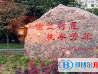 輝縣六中錄取分?jǐn)?shù)線(2023年參考)