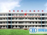 汝陽二高錄取分數(shù)線(2023年參考)