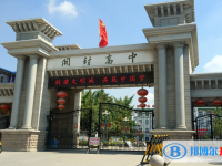 開封中考錄取分?jǐn)?shù)線(2023年參考)