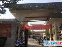 開封十七中錄取分?jǐn)?shù)線(2023年參考)