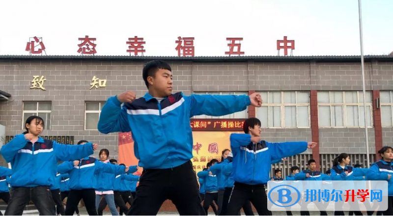 開封五中錄取分?jǐn)?shù)線(2023年參考)