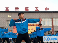 開封五中錄取分?jǐn)?shù)線(2023年參考)