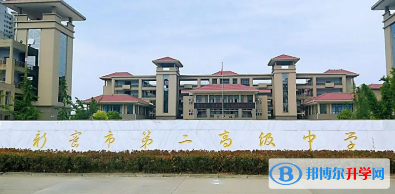 新密二高錄取分?jǐn)?shù)線(2023年參考)