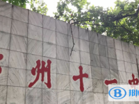 鄭州十一中、鄭州十二中錄取分數線(2023年參考)