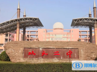 鞏義二中錄取分數線(2023年參考)