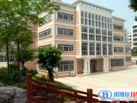 高明區第一中學地址，乘車路線