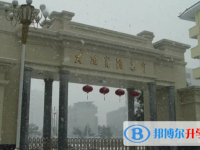大冶實(shí)驗(yàn)高中錄取分?jǐn)?shù)線(2023年參考)