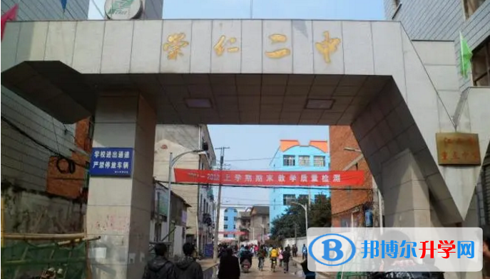 崇仁二中錄取分數線(2023年參考)