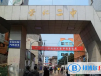 崇仁二中錄取分?jǐn)?shù)線(xiàn)(2023年參考)