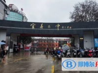宜黃二中錄取分?jǐn)?shù)線(xiàn)(2023年參考)