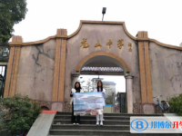 陸豐市龍山中學地址，乘車路線
