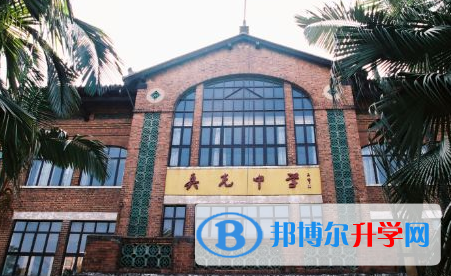 2023廣州市真光中學(xué)招生簡(jiǎn)章