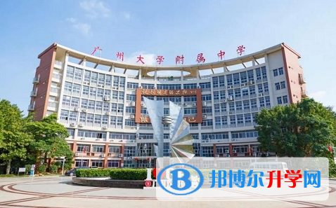 廣州大學附屬中學歷年招生分數(shù)線一覽表(2023參考)