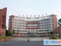 廣州大學(xué)附屬中學(xué)地址，乘車路線