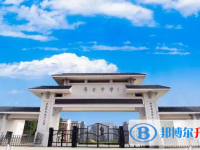 2025廣州市花都區(qū)秀全中學多少錢(學費明細)