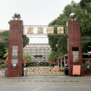河源中學(xué)