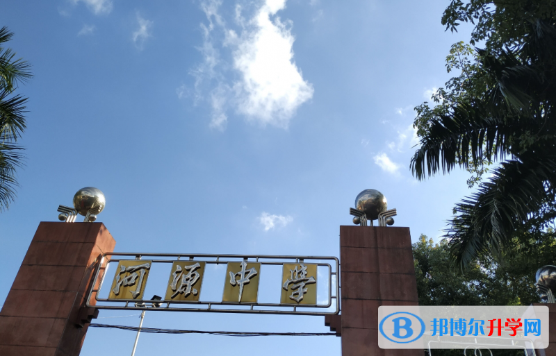 2023河源中學招生計劃 招生人數是多少(附要求、條件、對象)