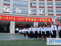 2025汕頭市第一中學招生計劃 招生人數是多少(附要求、條件、對象)
