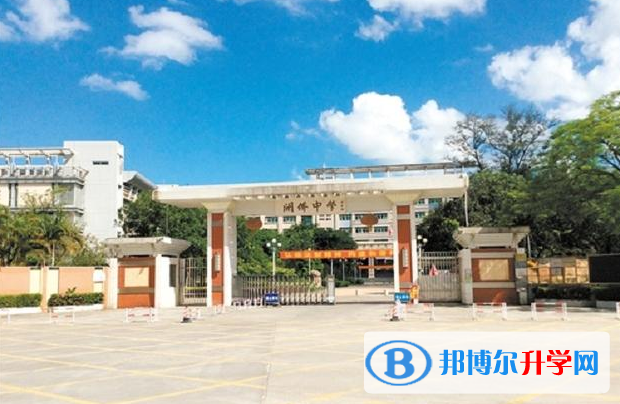 開平市開僑中學歷年招生分數線一覽表(2023參考)