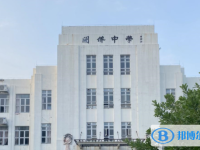 開(kāi)平市開(kāi)僑中學(xué)怎么樣、好不好