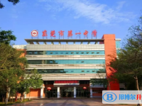 東莞市第一中學歷年招生分數(shù)線一覽表(2025參考)