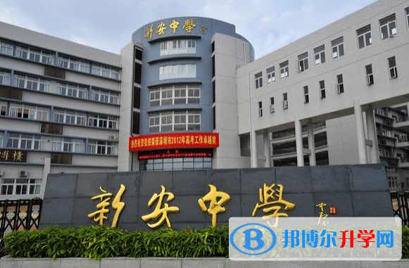 2023深圳市新安中學招生計劃 招生人數(shù)是多少(附要求、條件、對象)
