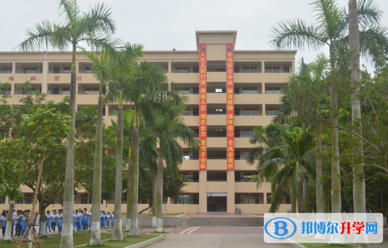 2023電白縣第一中學(xué)多少錢(學(xué)費明細)