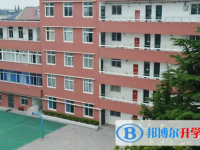 陽春市第二中學地址，乘車路線
