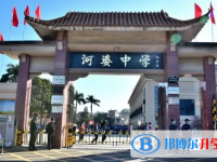 揭陽市揭西縣河婆中學地址，乘車路線