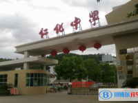 仁化縣仁化中學(xué)地址，乘車路線