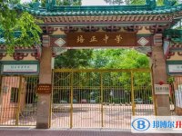 2025廣州市培正中學(xué)招生計(jì)劃 招生人數(shù)是多少(附要求、條件、對象)