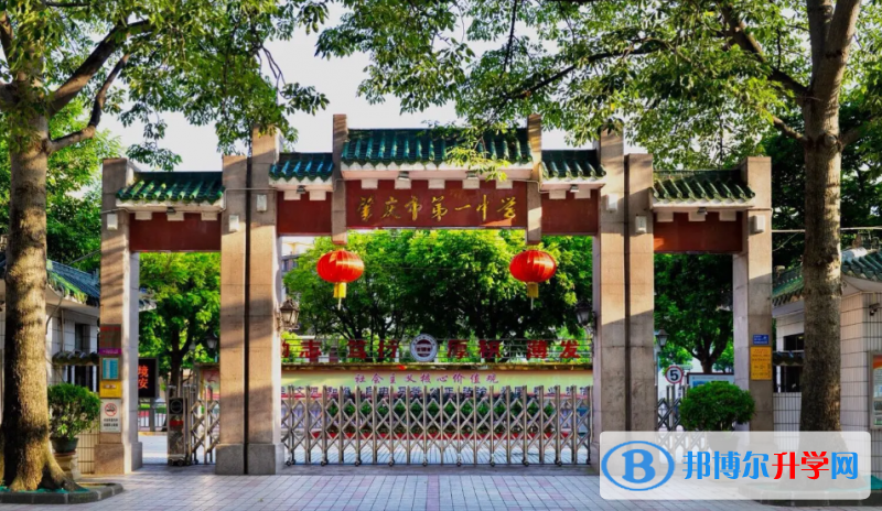 2023肇慶市第一中學(xué)多少錢(學(xué)費明細(xì))