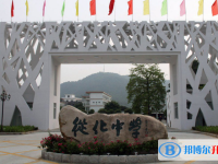 從化中學地址，乘車路線