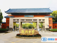 從化中學怎么樣、好不好