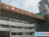 深圳市羅湖外語學校地址，乘車路線