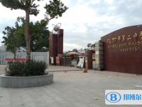 化州市第二中學地址，乘車路線