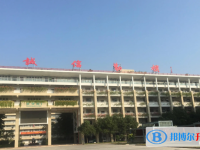 深圳市平岡中學怎么樣、好不好