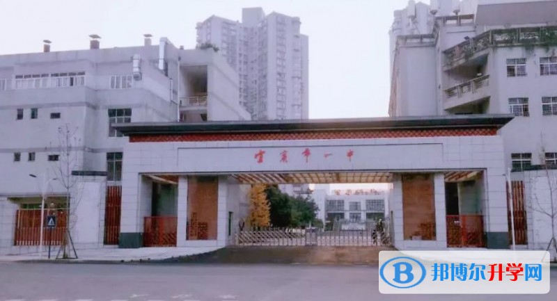 2023年宜賓招生錄取分數線