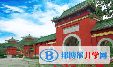 2023南海區執信中學招生簡章
