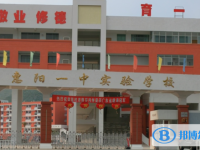惠陽區(qū)一中實(shí)驗(yàn)學(xué)校地址，乘車路線