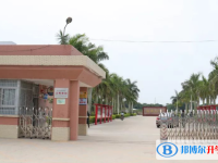 潮南區井都中學地址，乘車路線