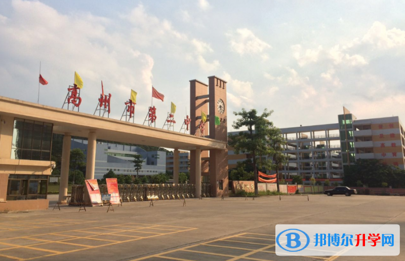高州市第二中學(xué)怎么樣、好不好