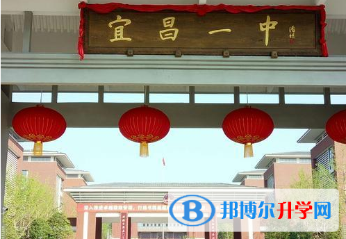 2023年宜昌招生錄取分數線