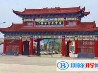 2023年宜豐招生中考錄取分數線（2024參考）