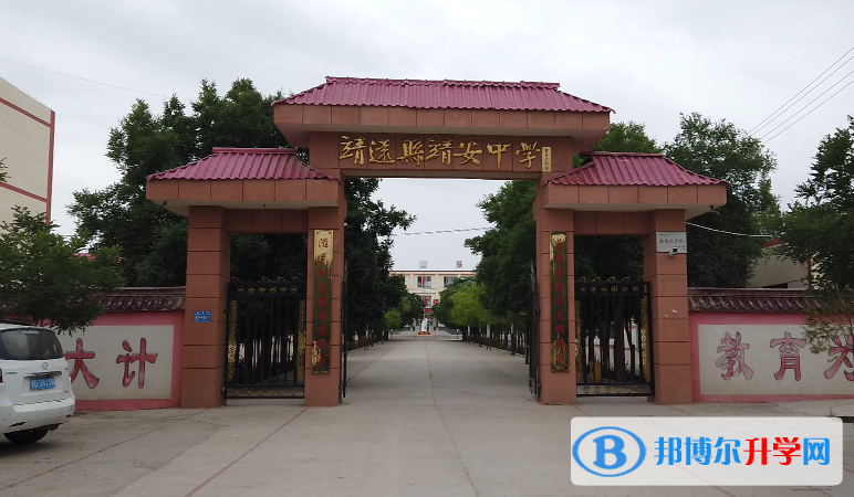 2023年靖安招生錄取分數(shù)線