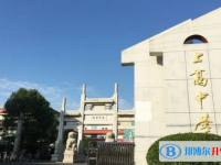 2023年上高招生中考錄取分數線（2024參考）