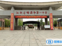 2023年瑞昌招生中考錄取分數(shù)線（2024參考）