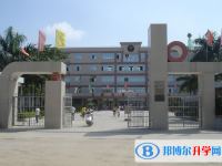2025汕頭市潮南區(qū)礪青中學(xué)招生計(jì)劃 招生人數(shù)是多少(附要求、條件、對(duì)象)