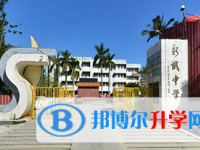 汕尾市城區(qū)新城中學怎么樣、好不好